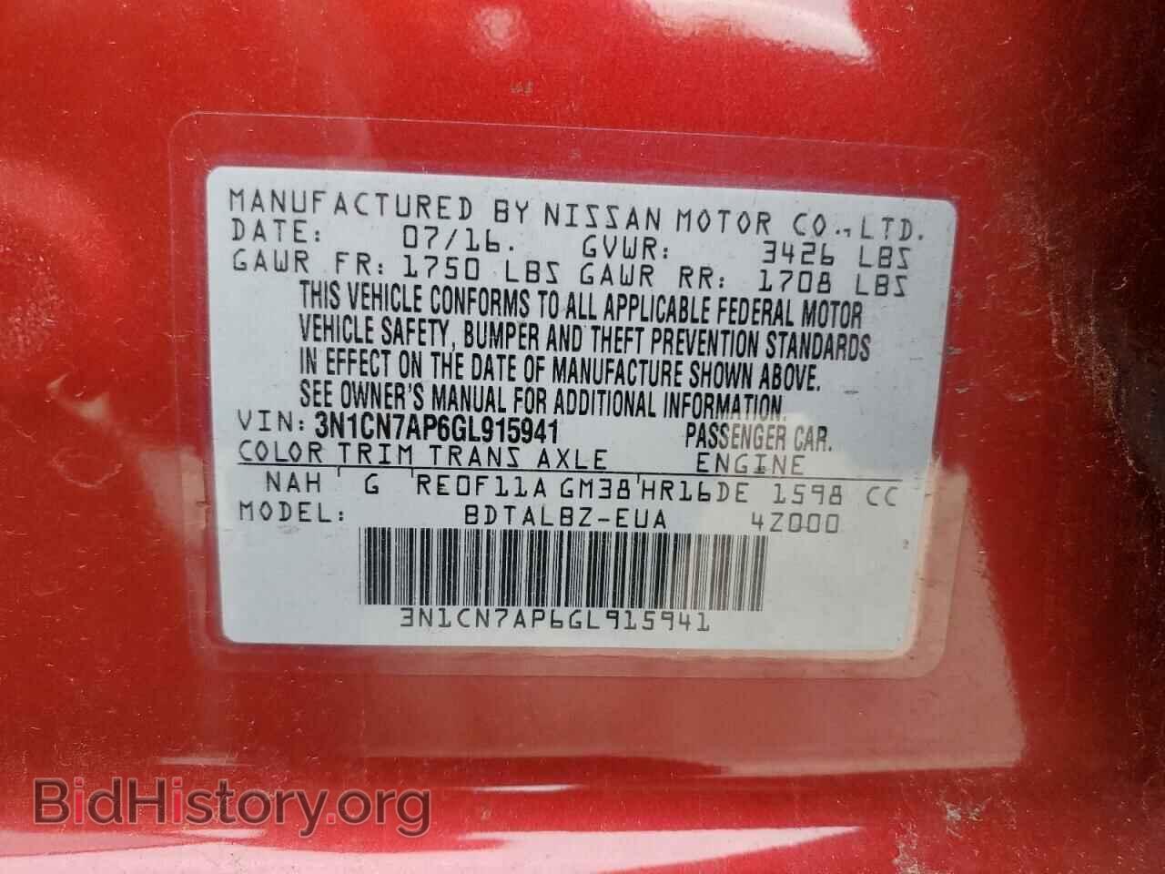 2016 NISSAN VERSA - VIN: 3N1CN7AP6GL915941 - Фото 13