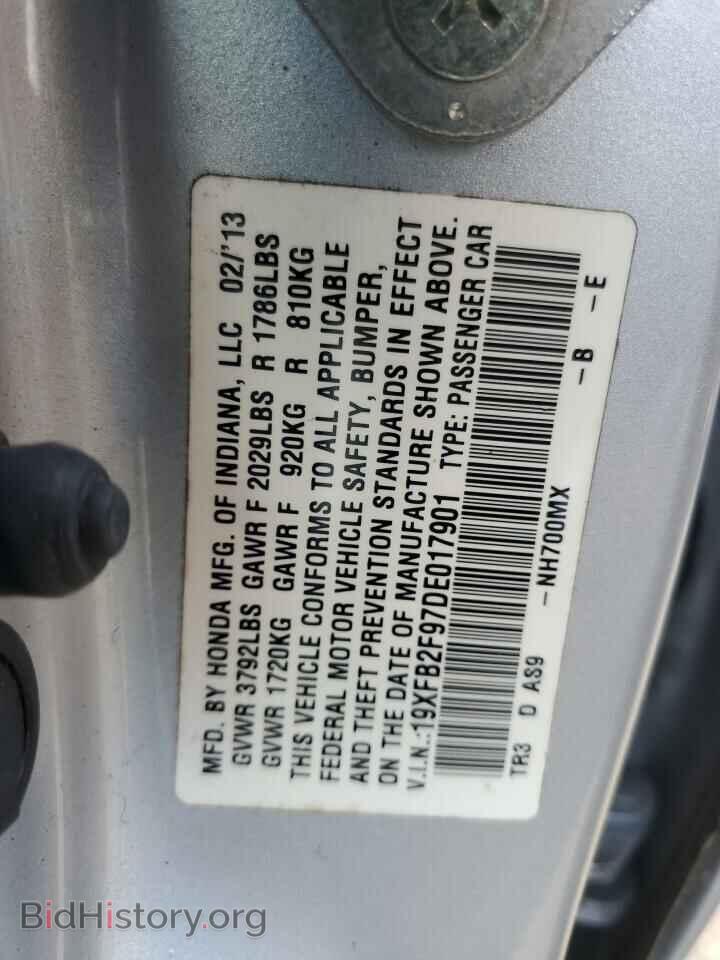 2013 HONDA CIVIC - VIN: 19XFB2F97DE017901 - Фото 12