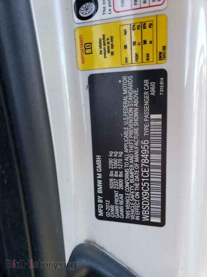 2012 BMW M3 - VIN: WBSDX9C51CE784956 - Фото 12