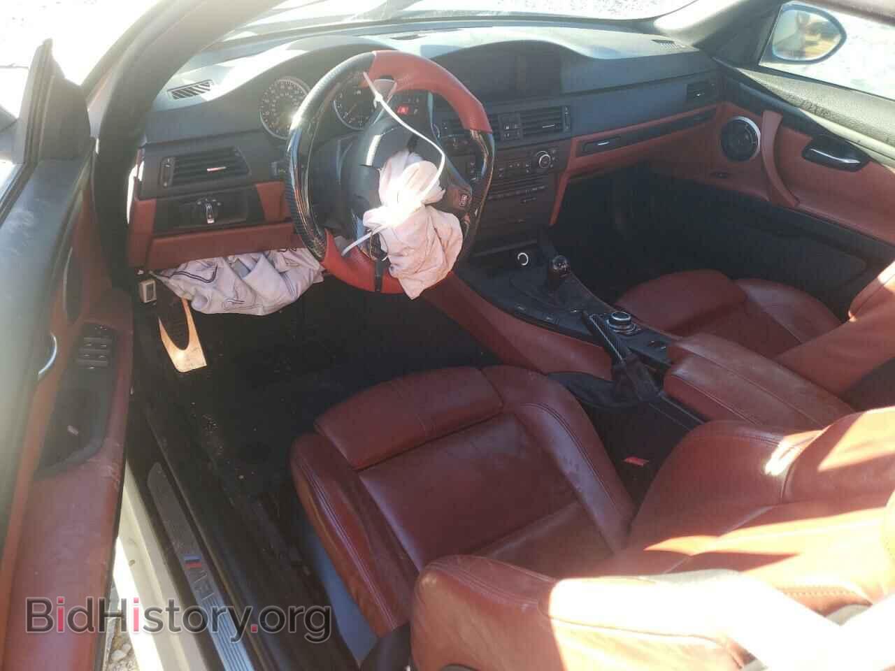 2012 BMW M3 - VIN: WBSDX9C51CE784956 - Фото 8