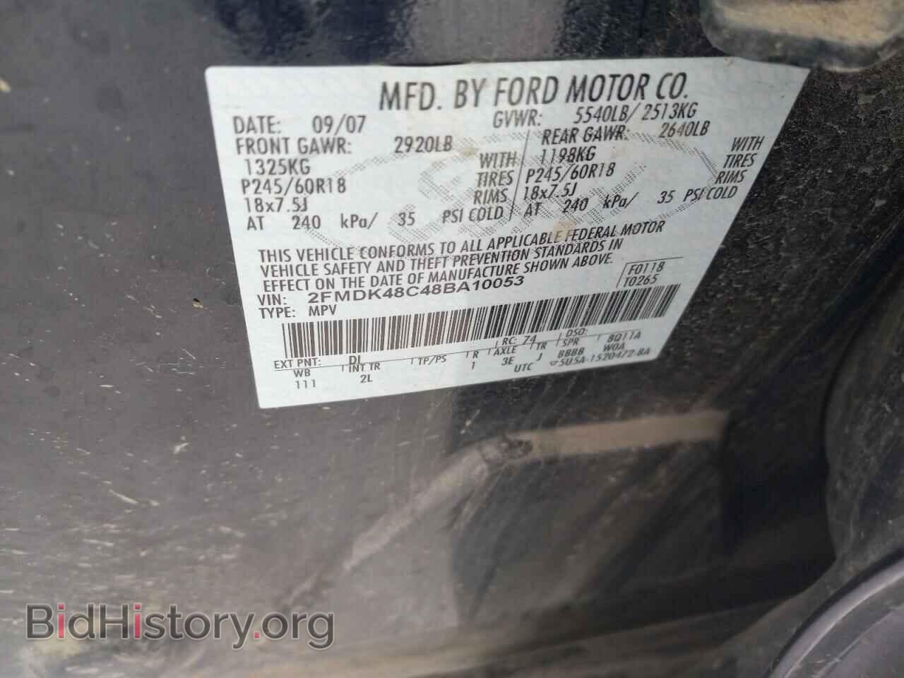 2008 FORD EDGE - VIN: 2FMDK48C48BA10053 - Фото 12