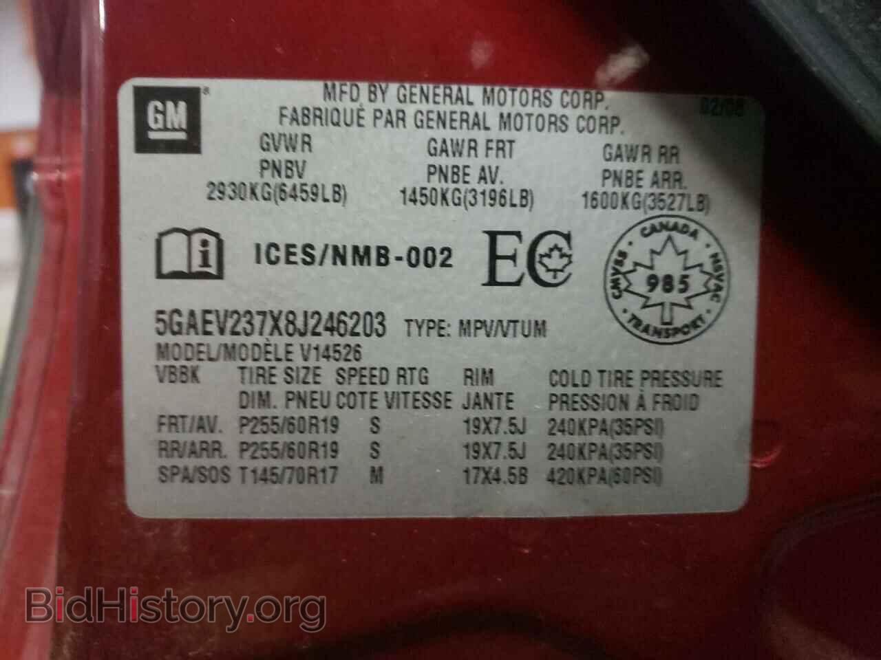 2008 BUICK ENCLAVE - VIN: 5GAEV237X8J246203 - Фото 14