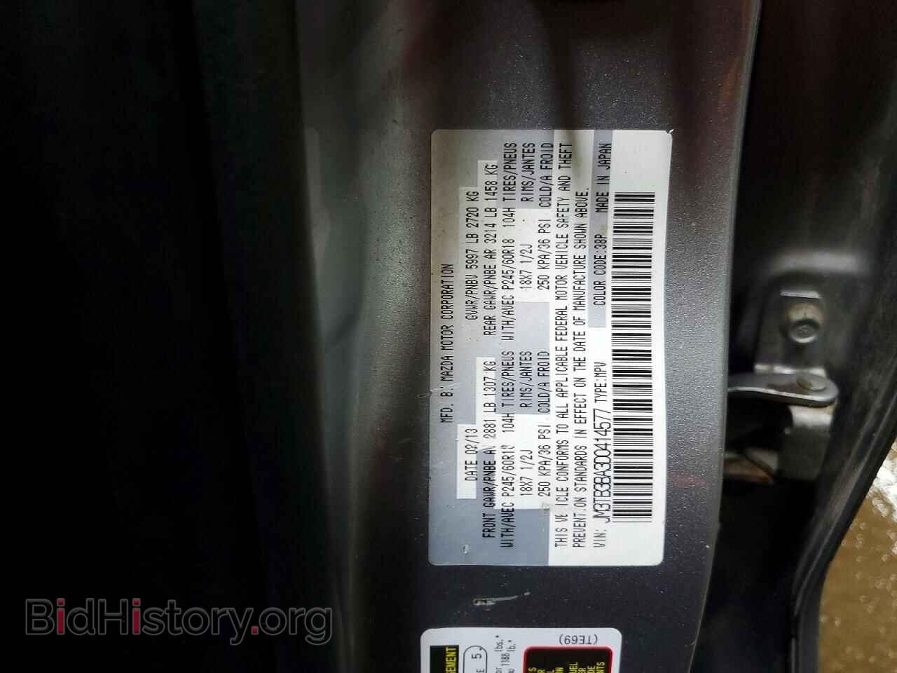 2013 MAZDA CX-9 - VIN: JM3TB3BA3D0414577 - Фото 13