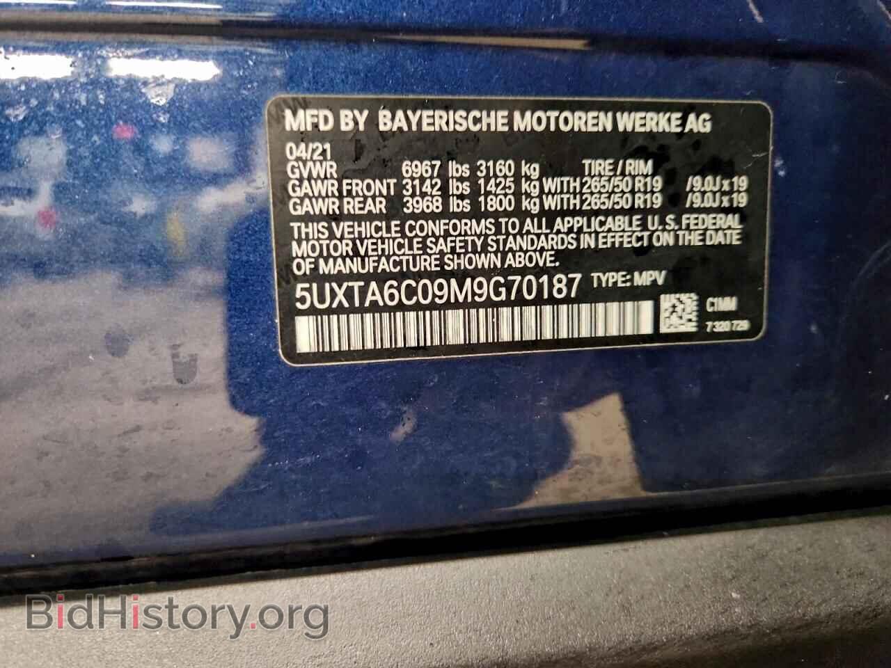 2021 BMW X5 - VIN: 5UXTA6C09M9G70187 - Фото 13