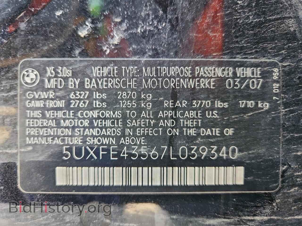 2007 BMW X5 - VIN: 5UXFE43567L039340 - Фото 13