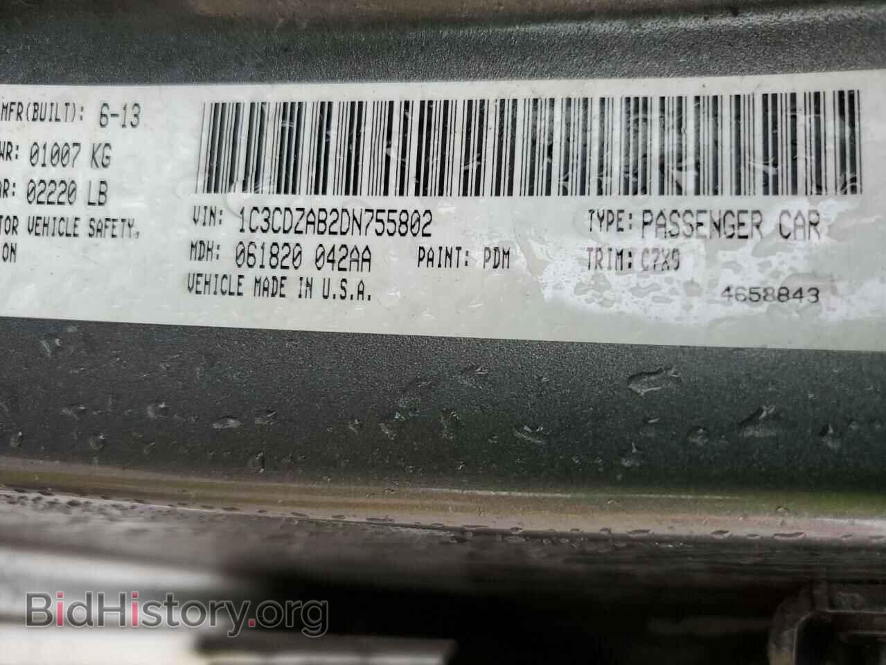 2013 DODGE AVENGER - VIN: 1C3CDZAB2DN755802 - Фото 12