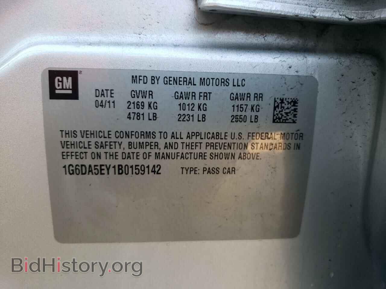 2011 CADILLAC CTS - VIN: 1G6DA5EY1B0159142 - Фото 12