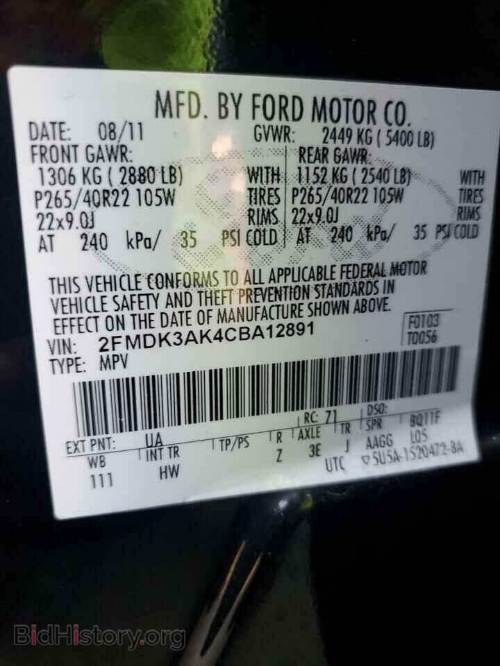 2012 FORD EDGE - VIN: 2FMDK3AK4CBA12891 - Фото 13