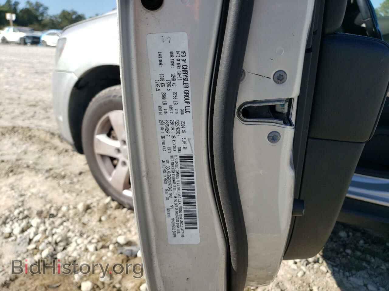 2012 DODGE JOURNEY - VIN: 3C4PDCBG0CT207946 - Фото 13