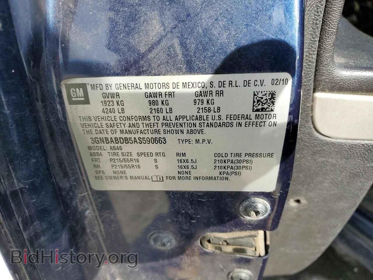 2010 CHEVROLET ALL Models - VIN: 3GNBABDB5AS590663 - Фото 12