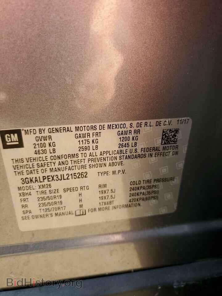 2018 GMC TERRAIN - VIN: 3GKALPEX3JL215262 - Фото 12