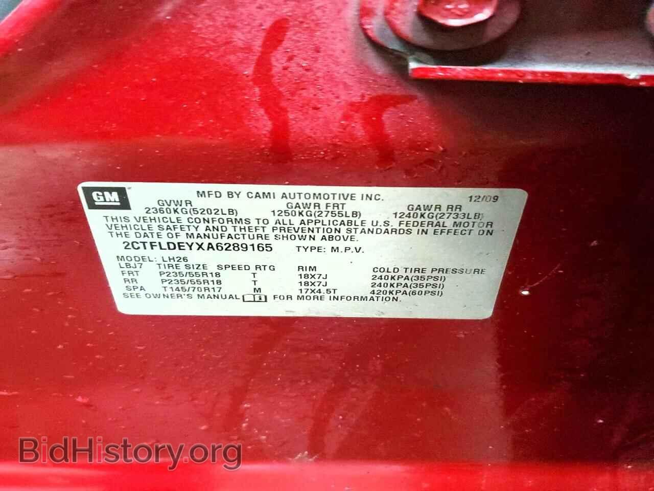 2010 GMC TERRAIN - VIN: 2CTFLDEYXA6289165 - Фото 13