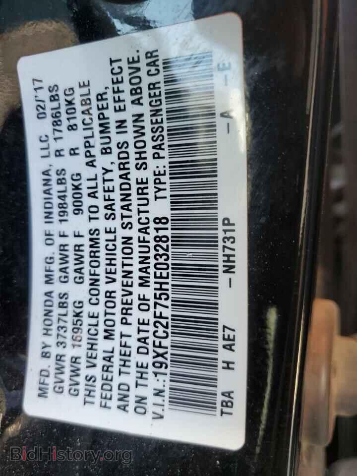 2017 HONDA CIVIC - VIN: 19XFC2F75HE032818 - Фото 13