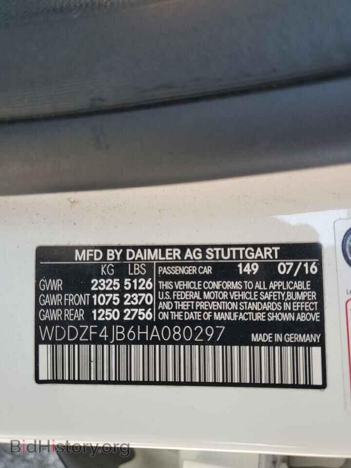 2017 MERCEDES-BENZ E-CLASS - VIN: WDDZF4JB6HA080297 - Фото 13