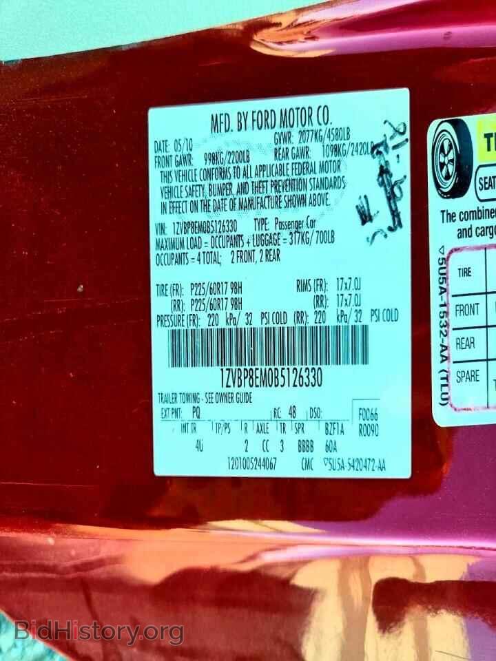 2011 FORD ALL Models - VIN: 1ZVBP8EM0B5126330 - Фото 12