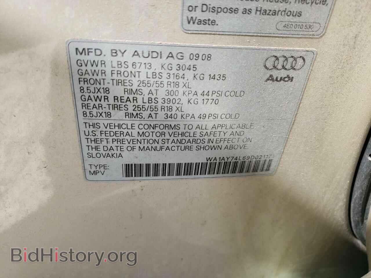 2009 AUDI Q7 - VIN: WA1AY74L69D021171 - Фото 13