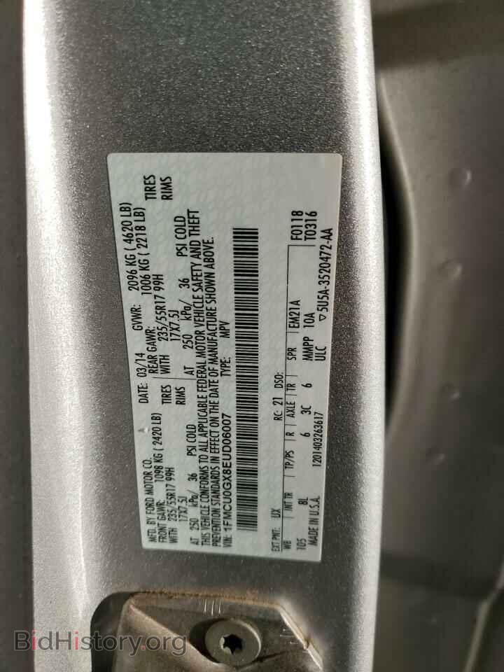 2014 FORD ESCAPE - VIN: 1FMCU0GX8EUD06007 - Фото 13