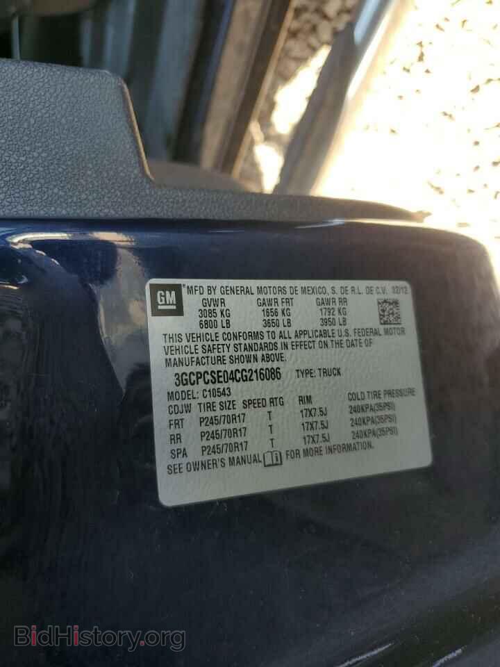 2012 CHEVROLET ALL Models - VIN: 3GCPCSE04CG216086 - Фото 12