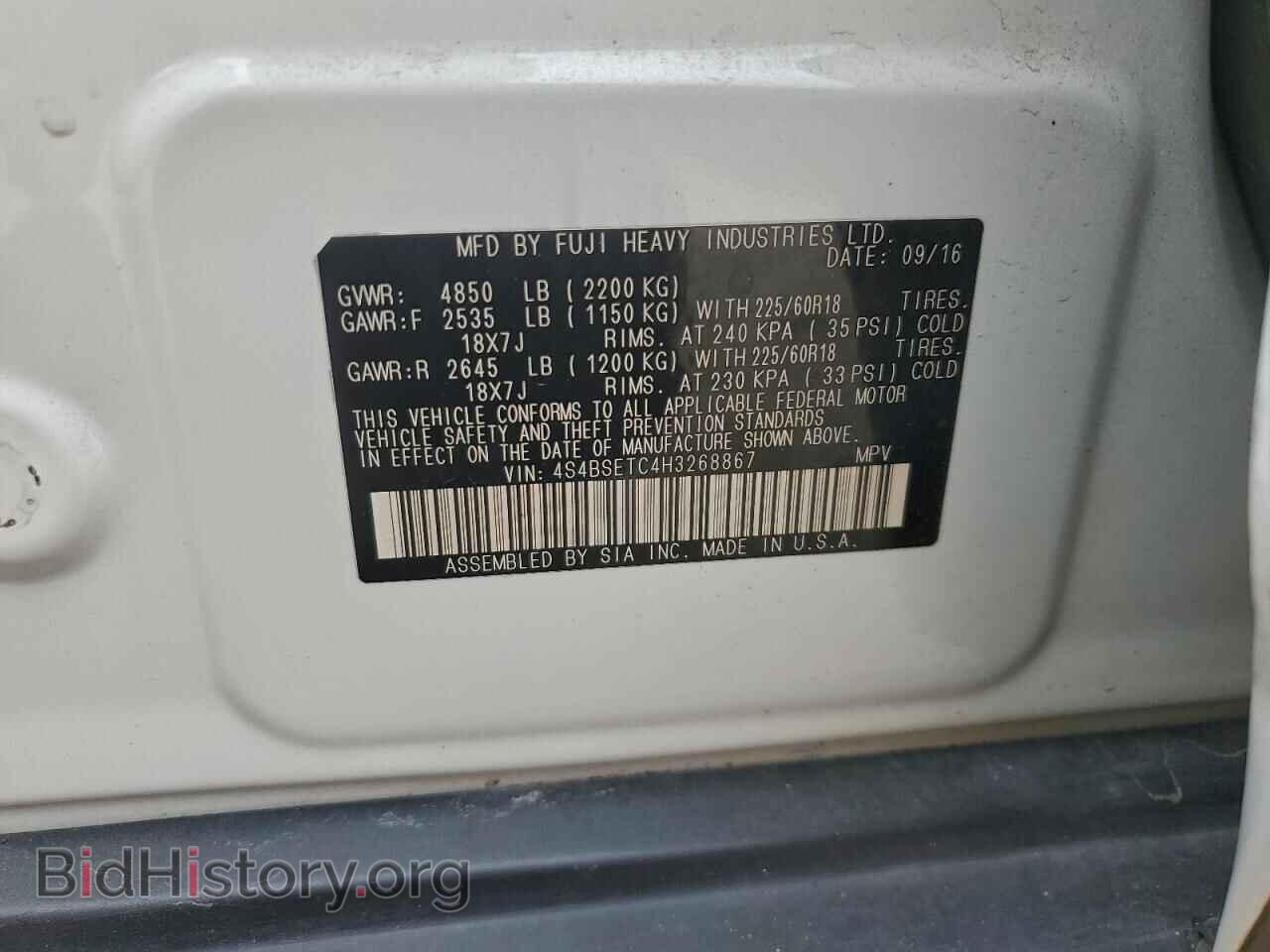 2017 SUBARU OUTBACK - VIN: 4S4BSETC4H3268867 - Фото 13