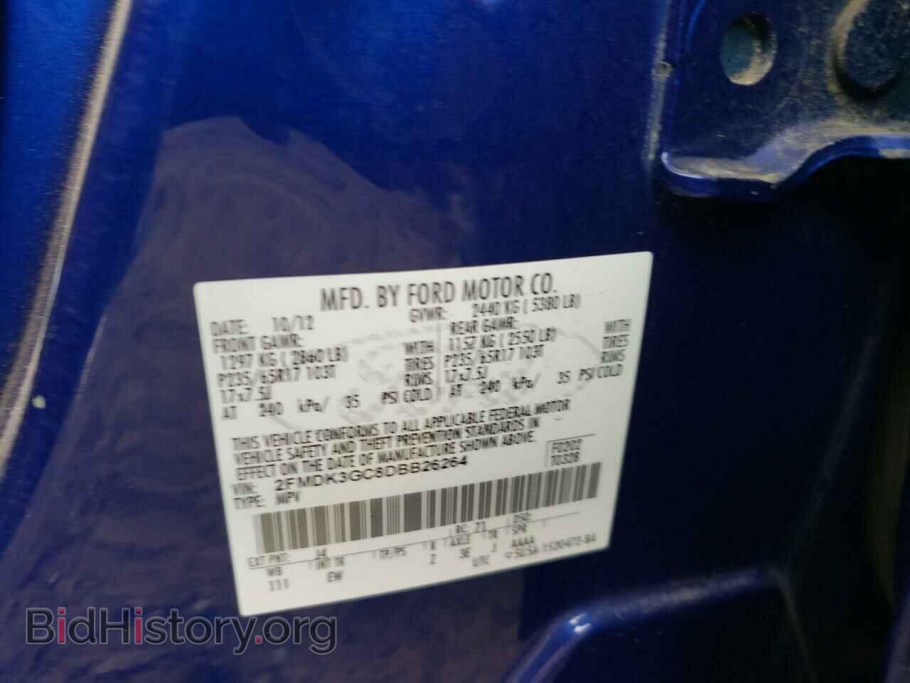 2013 FORD EDGE - VIN: 2FMDK3GC8DBB26264 - Фото 12
