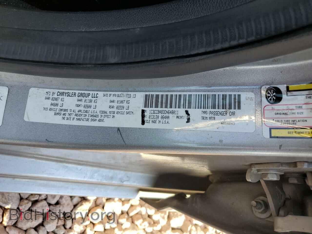 2013 CHRYSLER 200 - VIN: 1C3CCBAB3DN648011 - Фото 12