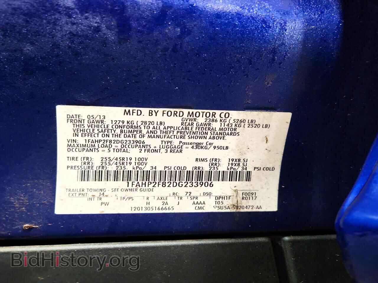 2013 FORD TAURUS - VIN: 1FAHP2F82DG233906 - Фото 12