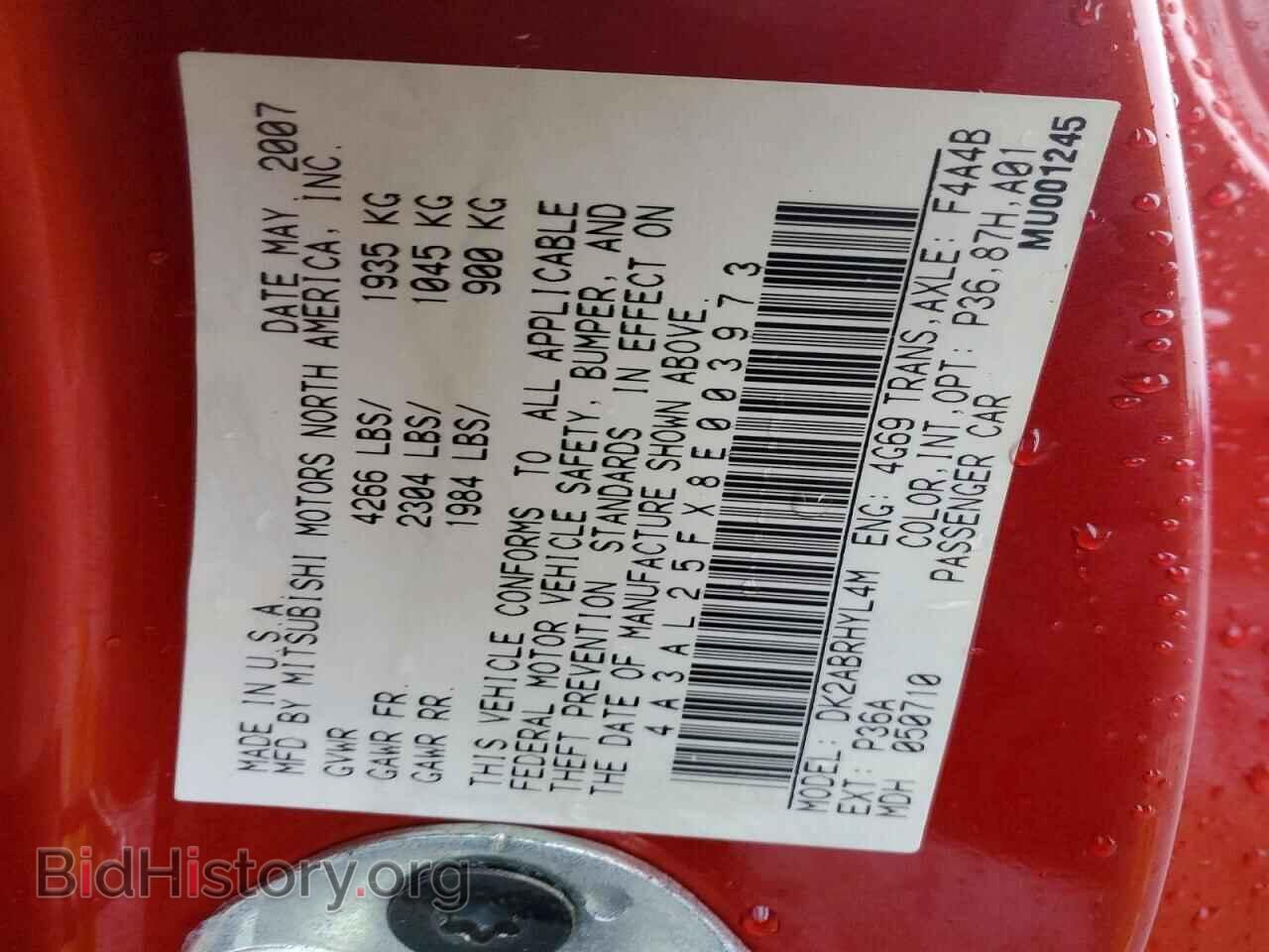 2008 MITSUBISHI ECLIPSE - VIN: 4A3AL25FX8E003973 - Photo 13