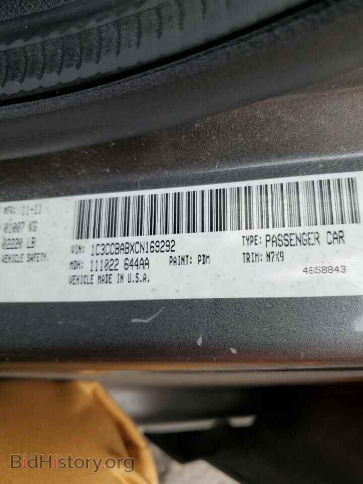 2012 CHRYSLER 200 - VIN: 1C3CCBABXCN169292 - Фото 12