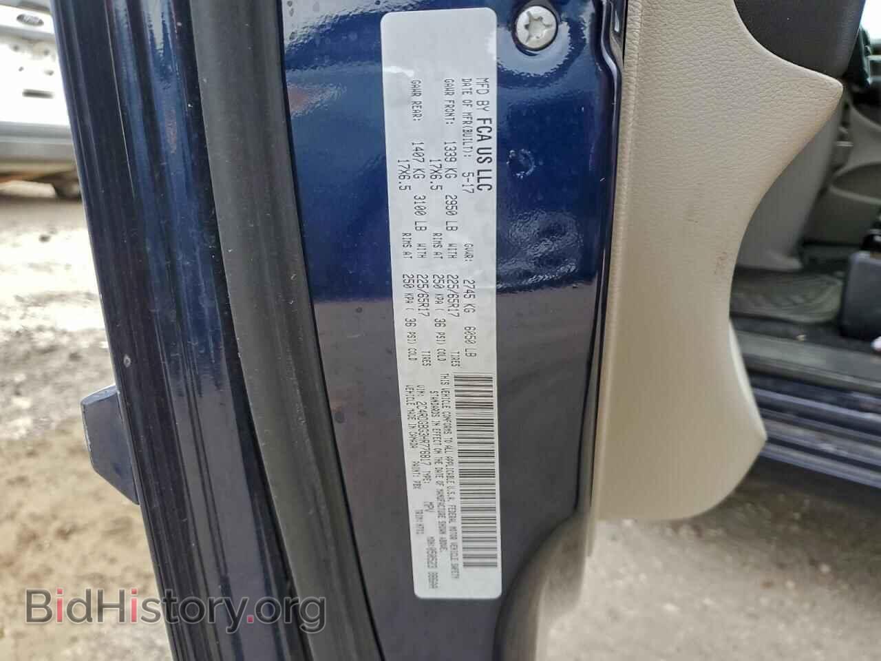 2017 DODGE CARAVAN - VIN: 2C4RDGBG3HR776817 - Фото 13