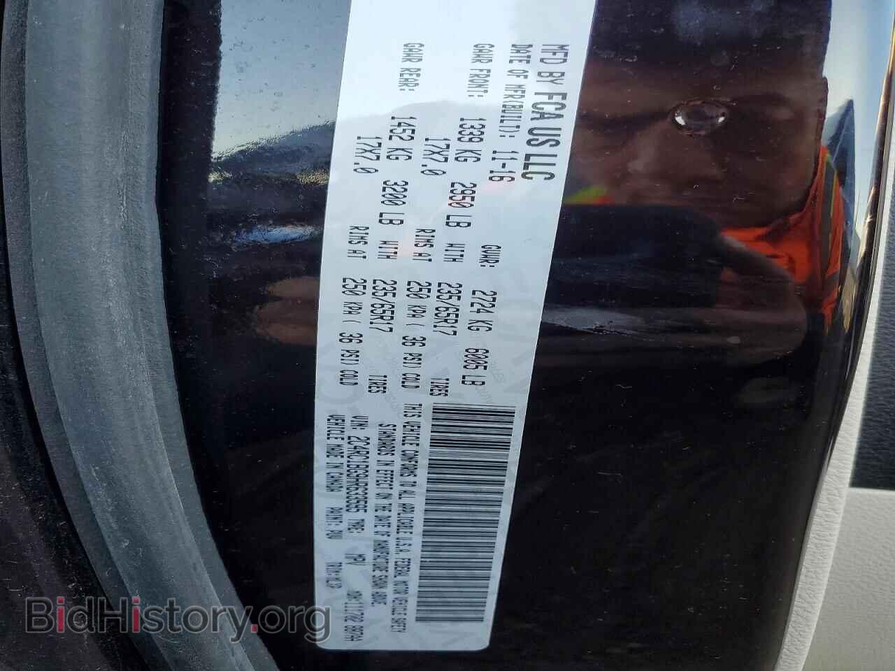 2017 CHRYSLER PACIFICA - VIN: 2C4RC1BG9HR633595 - Фото 13