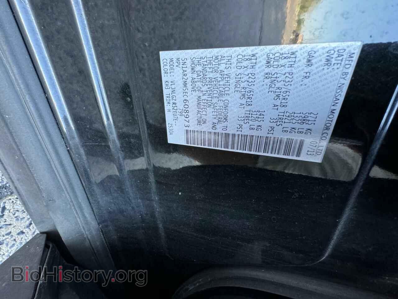 2014 NISSAN PATHFINDER - VIN: 5N1AR2MM5EC608973 - Фото 10