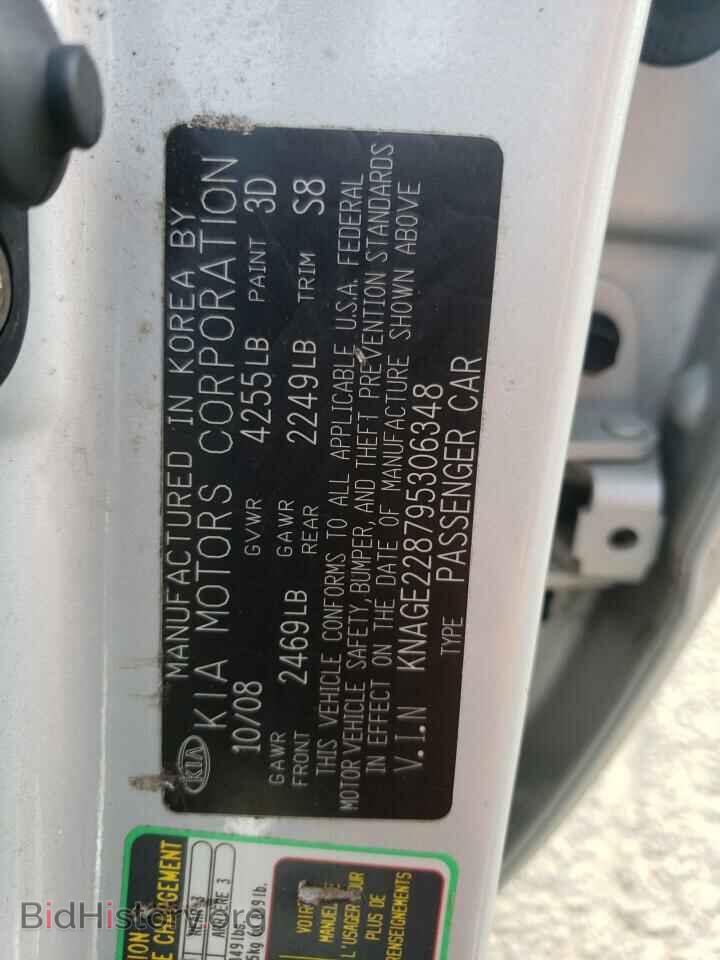 2009 KIA OPTIMA - VIN: KNAGE228795306348 - Фото 12
