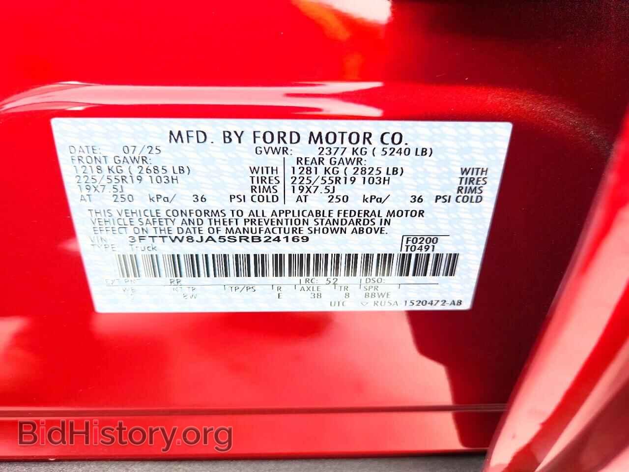 2025 FORD MAVERICK - VIN: 3FTTW8JA5SRB24169 - Фото 13