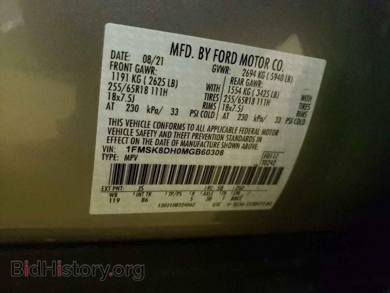 2021 FORD EXPLORER - VIN: 1FMSK8DH0MGB60308 - Photo 12
