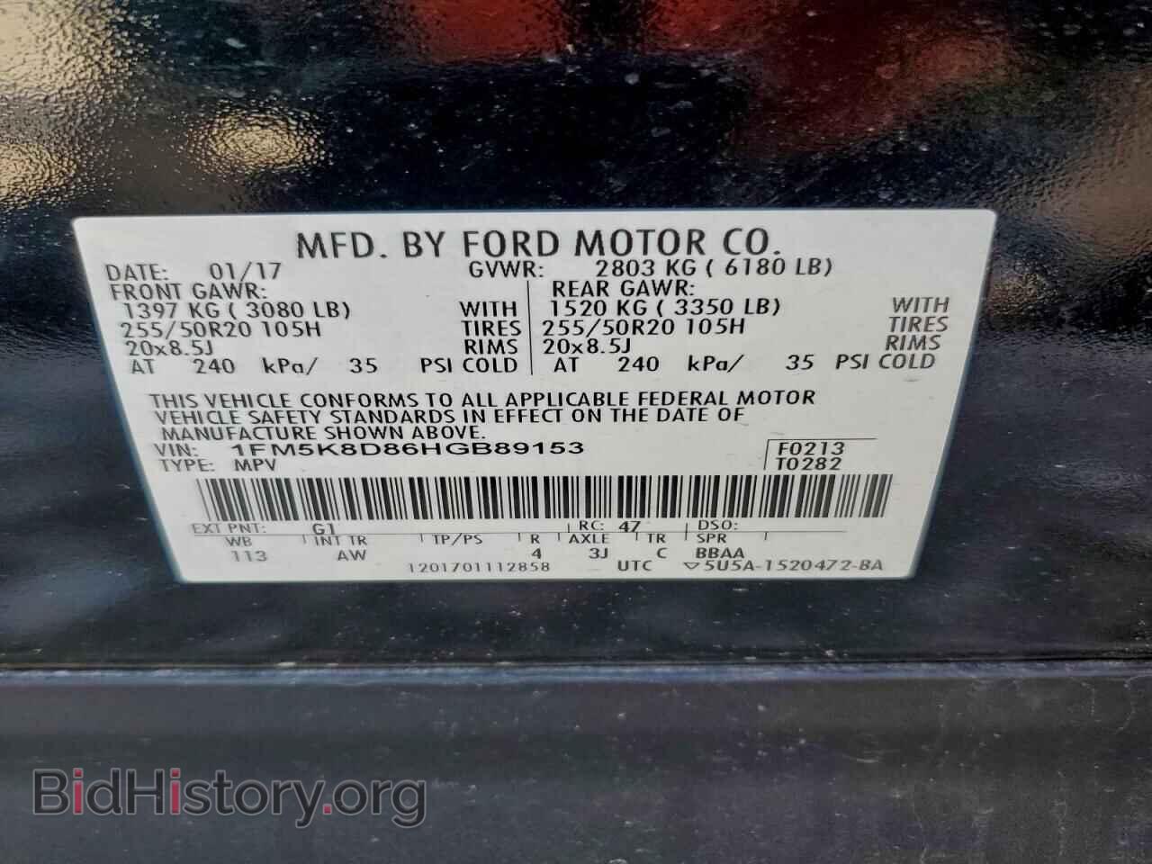 2017 FORD EXPLORER - VIN: 1FM5K8D86HGB89153 - Фото 13