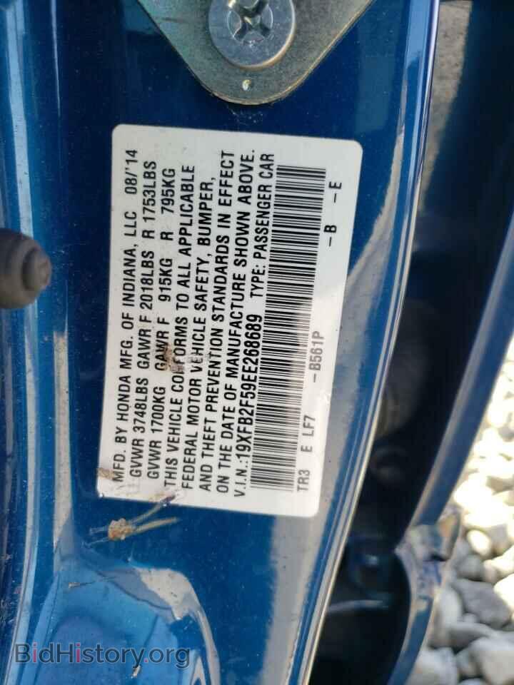 2014 HONDA CIVIC - VIN: 19XFB2F59EE268689 - Фото 12