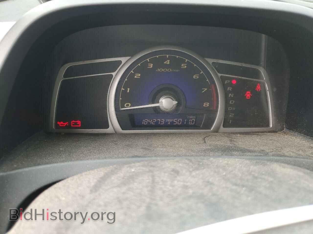 2007 HONDA CIVIC - VIN: 2HGFA16877H508550 - Фото 9