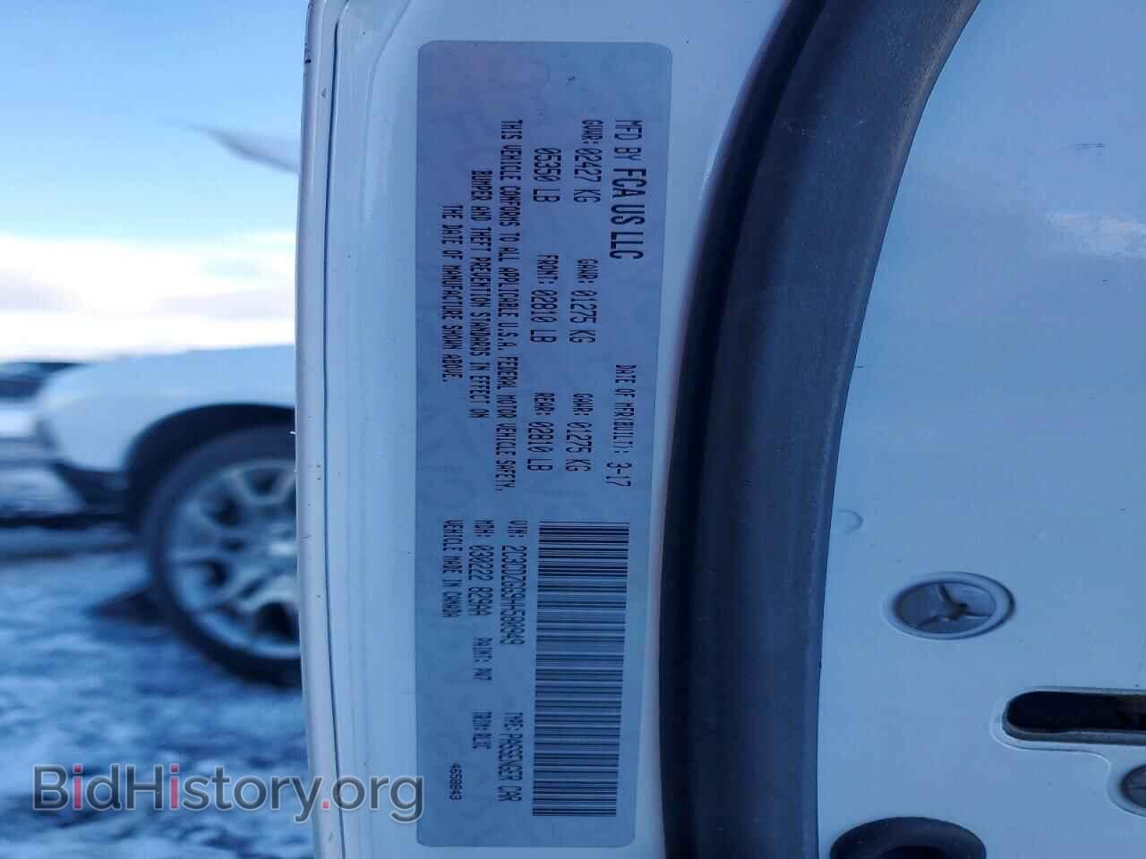 2017 DODGE CHALLENGER - VIN: 2C3CDZGG9HH580949 - Фото 13