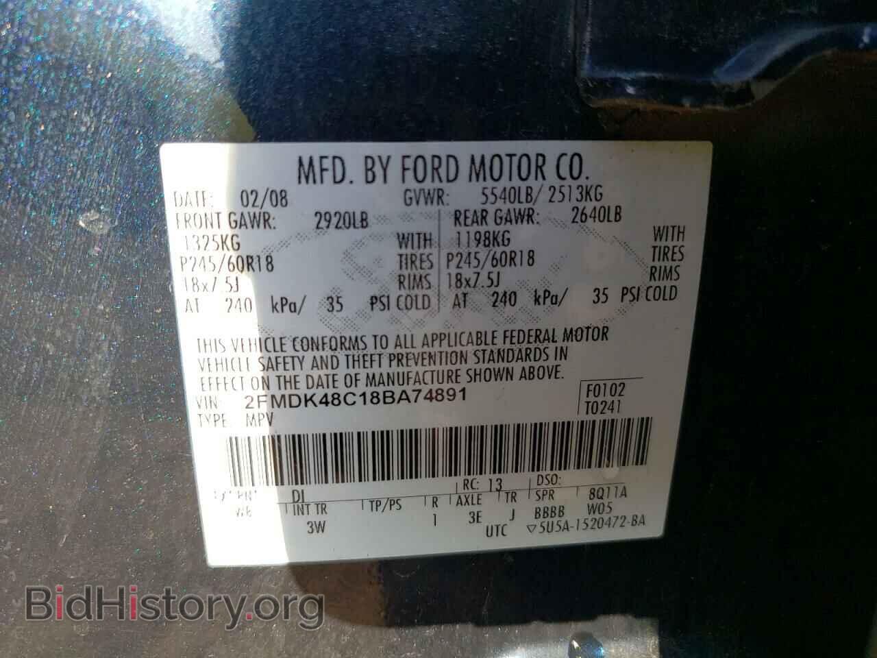 2008 FORD EDGE - VIN: 2FMDK48C18BA74891 - Фото 13