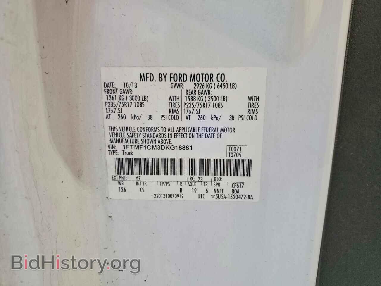2013 FORD All Models - VIN: 1FTMF1CM3DKG18881 - Фото 12