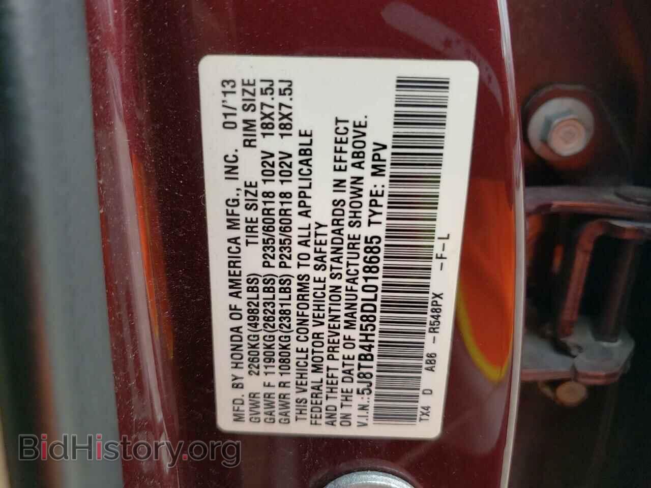 2013 ACURA RDX - VIN: 5J8TB4H58DL018685 - Фото 12