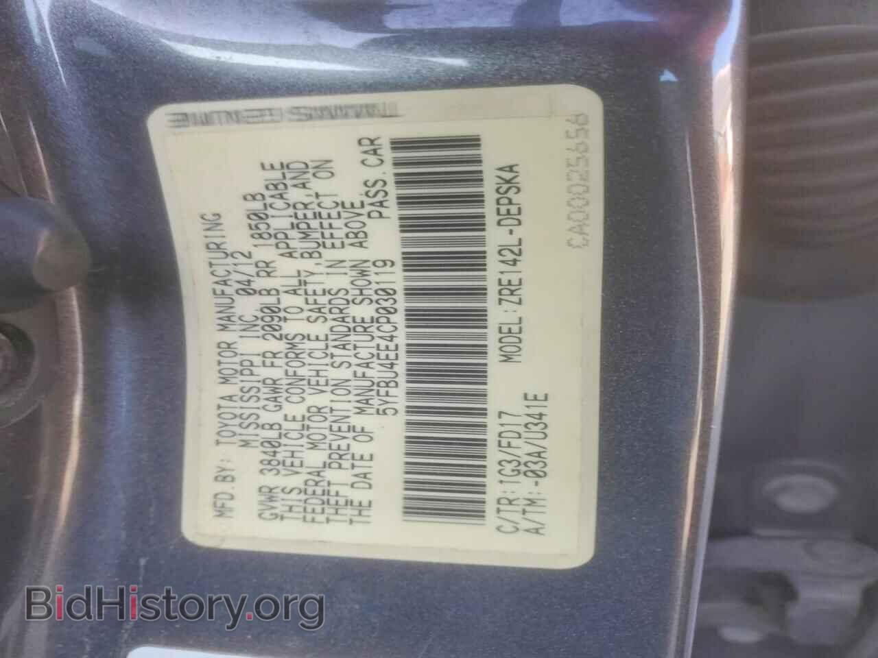 2012 TOYOTA COROLLA - VIN: 5YFBU4EE4CP030119 - Фото 13