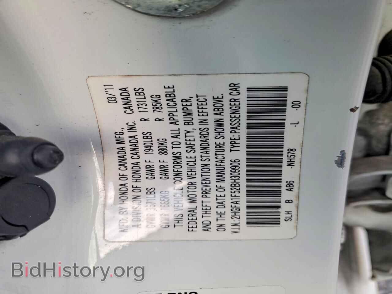 2011 HONDA CIVIC - VIN: 2HGFA1F52BH309906 - Фото 12