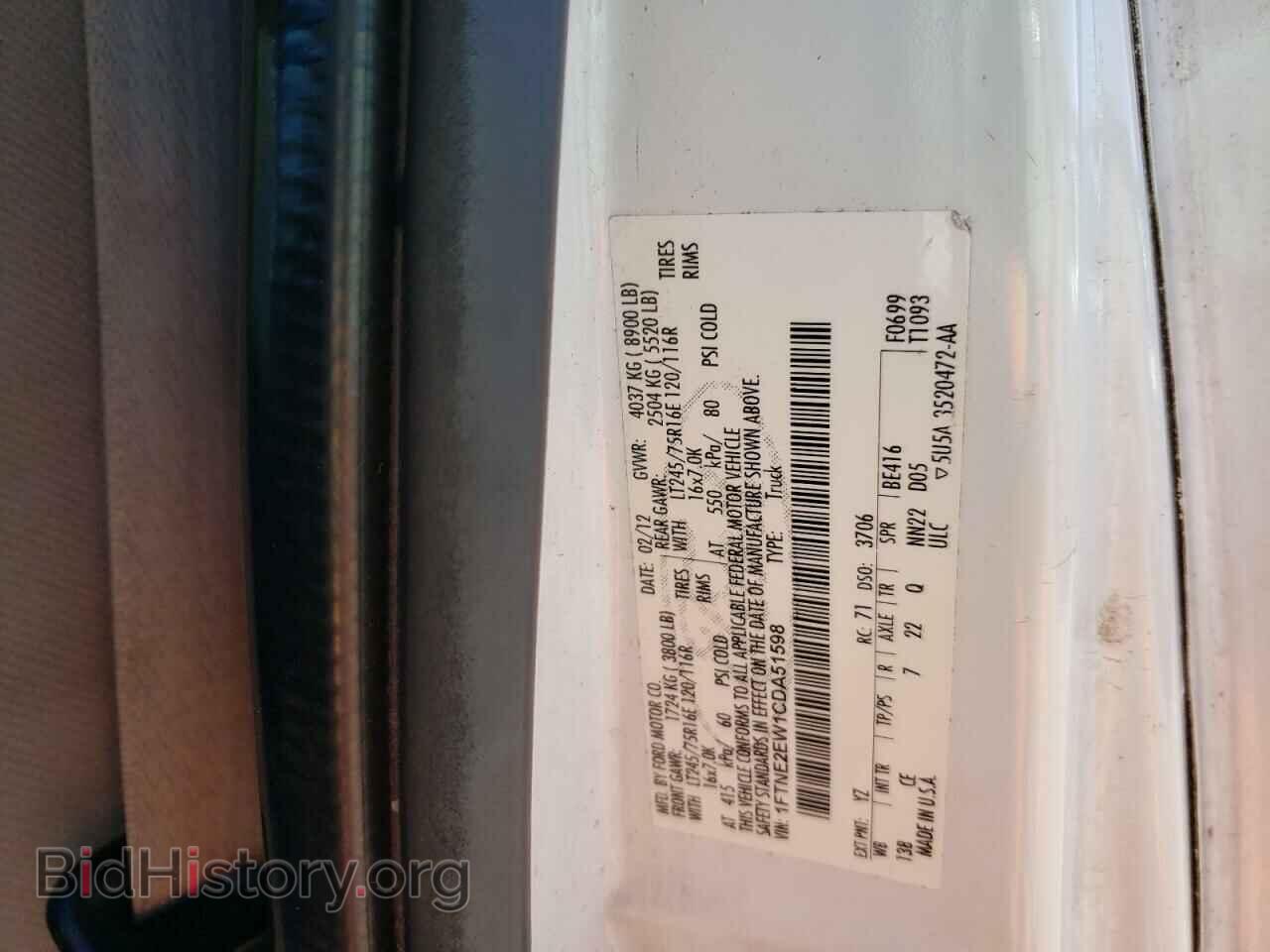 2012 FORD ECONOLINE - VIN: 1FTNE2EW1CDA51598 - Photo 13