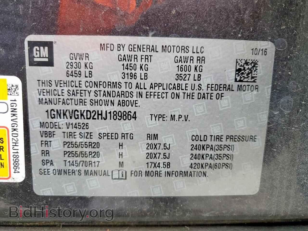 2017 CHEVROLET TRAVERSE - VIN: 1GNKVGKD2HJ189864 - Фото 14