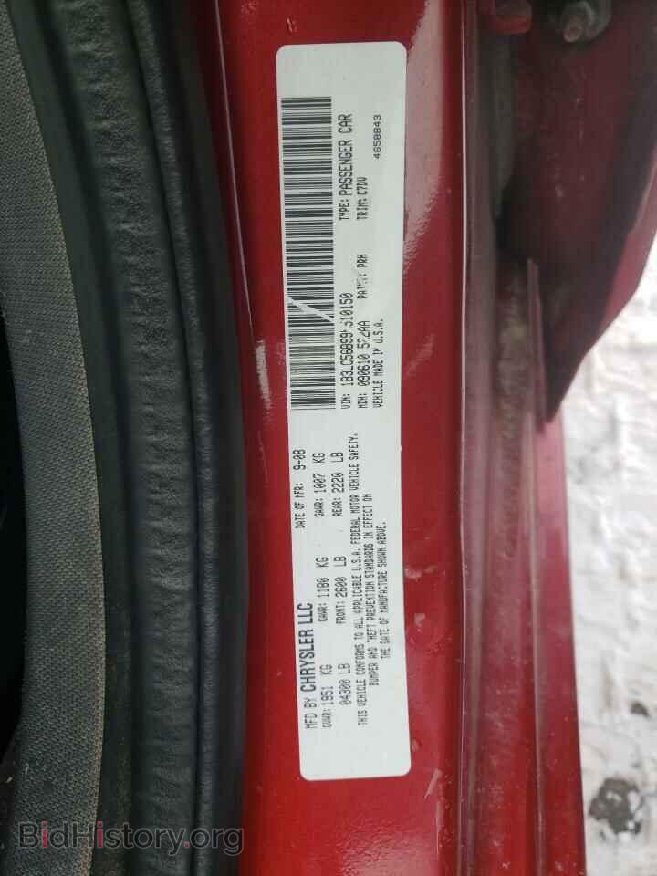 2009 DODGE AVENGER - VIN: 1B3LC56B99N510150 - Фото 12