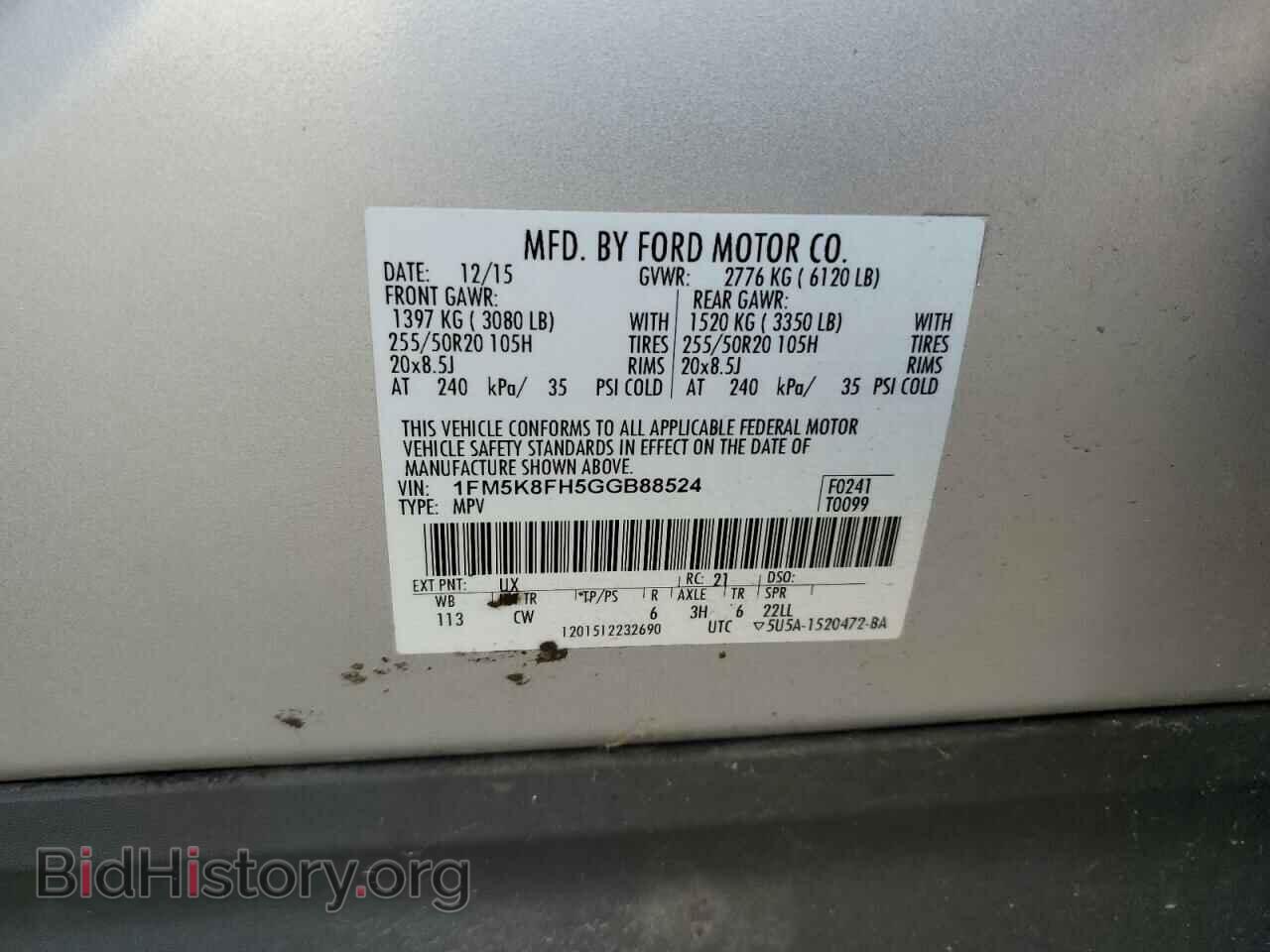 2016 FORD EXPLORER - VIN: 1FM5K8FH5GGB88524 - Фото 13