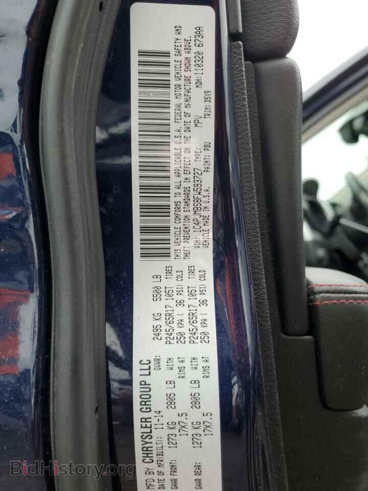 2015 JEEP CHEROKEE - VIN: 1C4PJMBS8FW593727 - Фото 12
