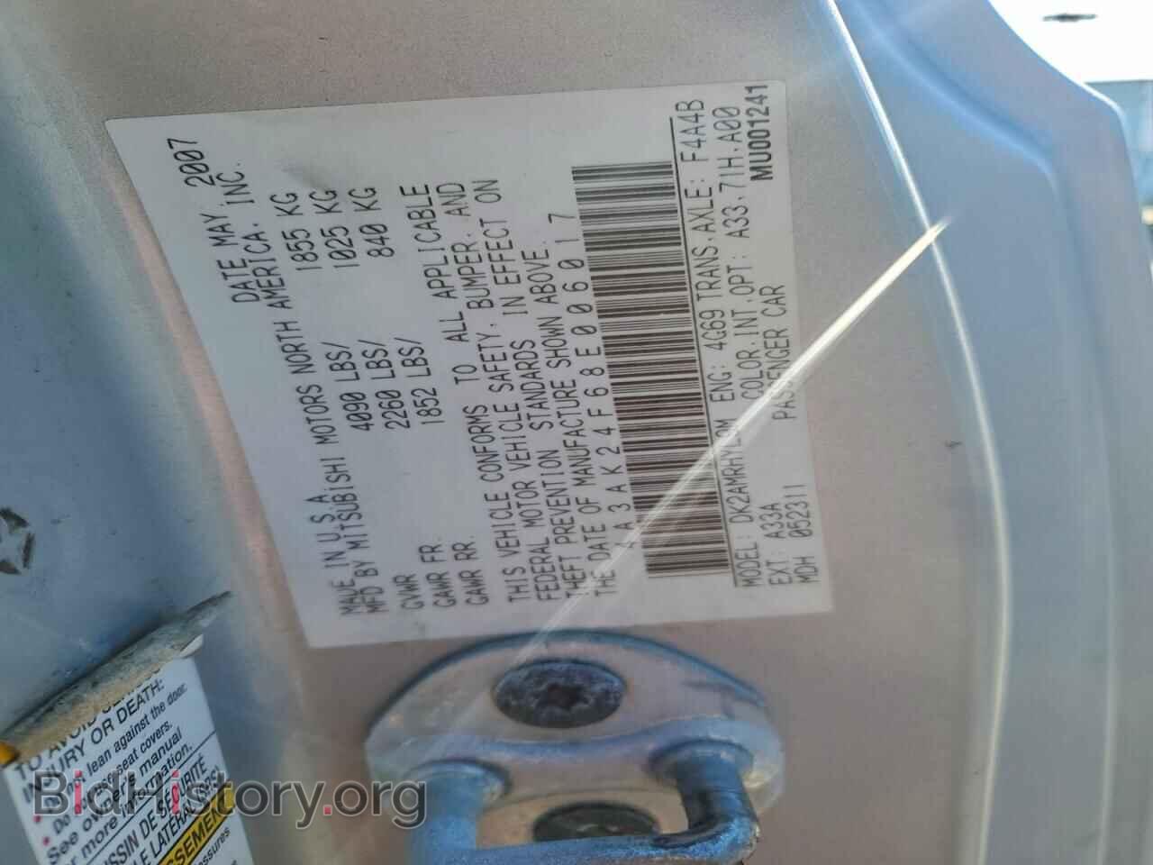2008 MITSUBISHI ECLIPSE - VIN: 4A3AK24F68E006017 - Фото 12
