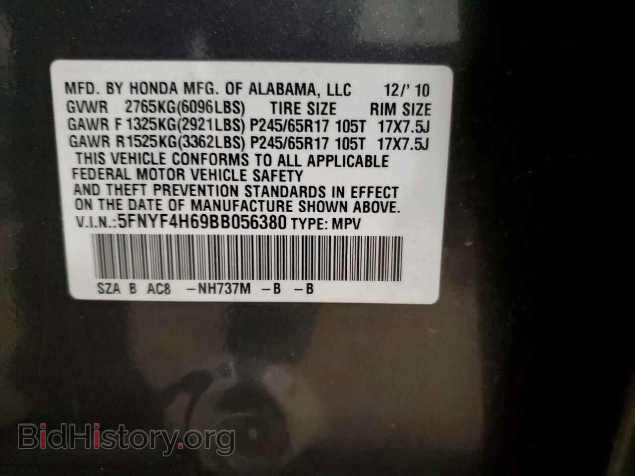 2011 HONDA PILOT - VIN: 5FNYF4H69BB056380 - Фото 13
